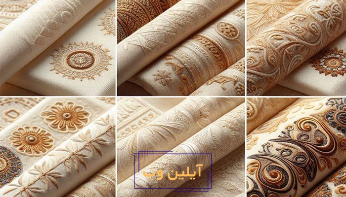 معرفی انواع پارچه خامهدوزی