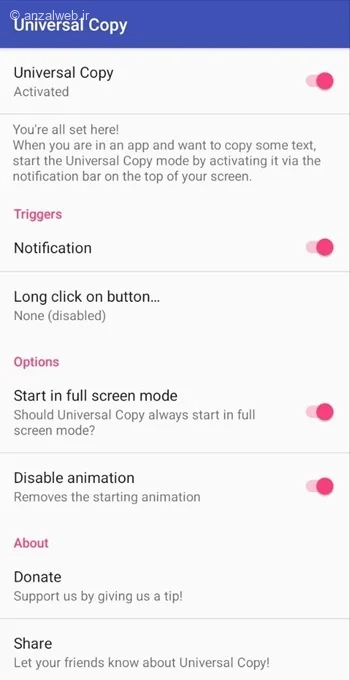 برنامه کپی کپشن اینستاگرام برای اندروید Universal Copy