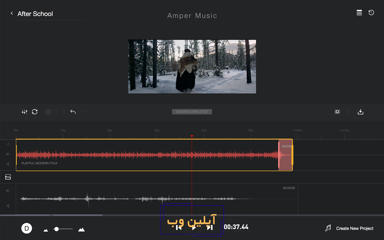 سایت هوش مصنوعی رایگان برای ساخت موزیک امپر میوزیک (AmperMusic)