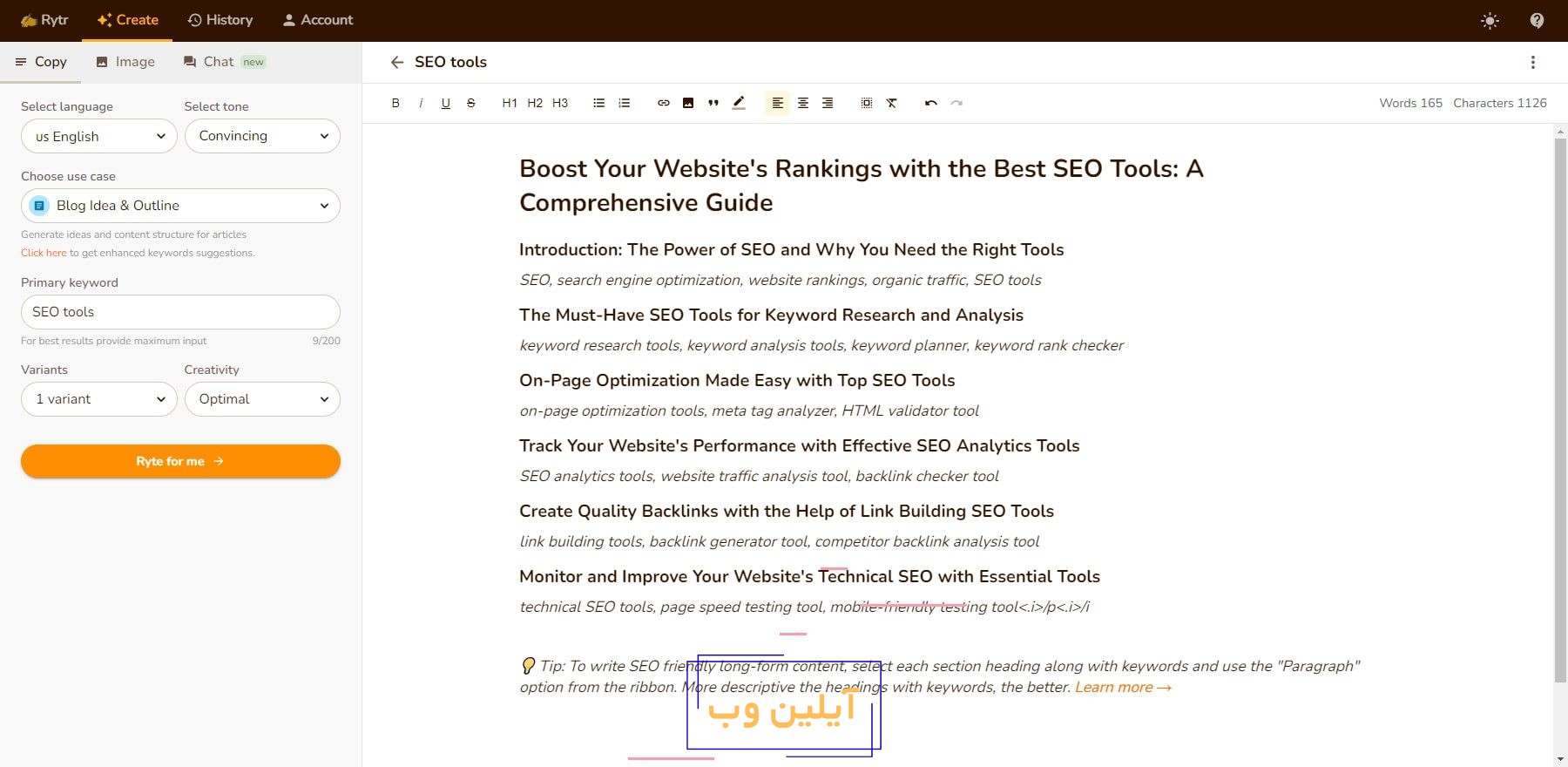 سایت هوش مصنوعی رایگان برای تولید محتوا و نوشتن مقاله رایتر (Rytr)