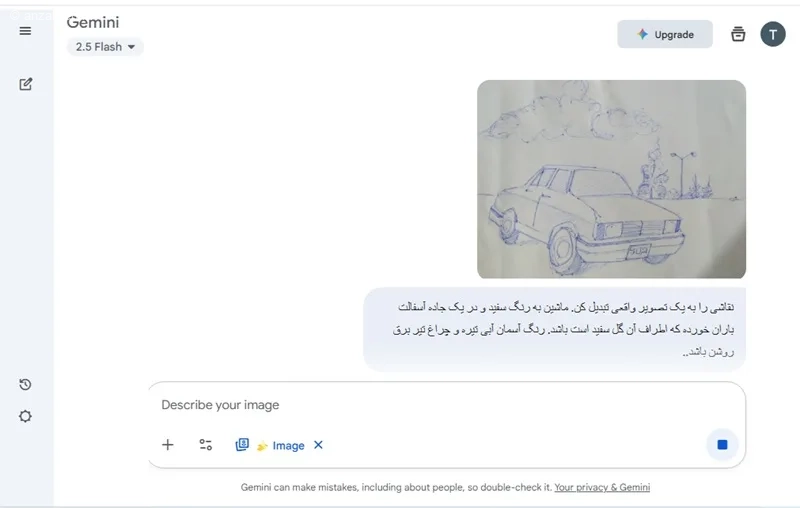 Nano banana google
