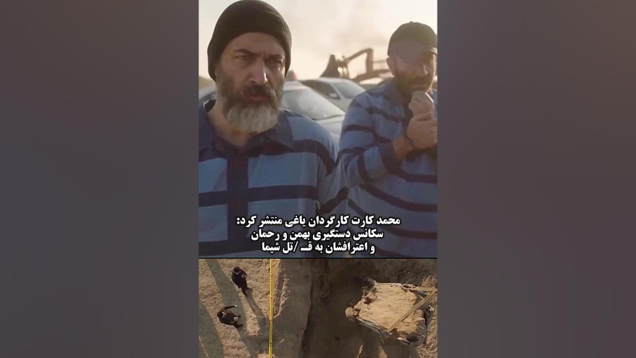 دو سکانس پایایی یاغی که سانسور شده بود را ببینید