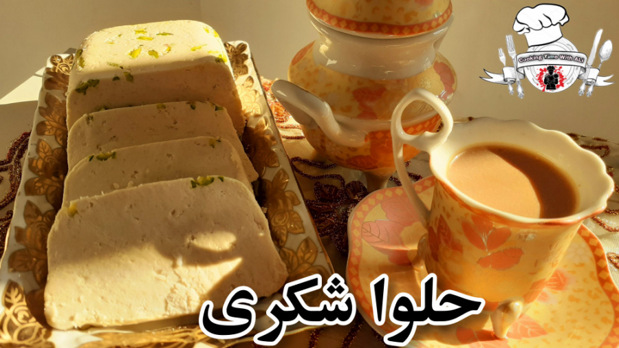 طرز تهیه حلوا شکری فقط با سه ماده اولیه