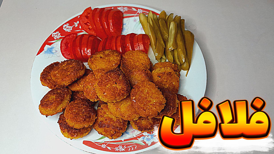 طرز تهیه فلافل | فلافل لپه ترد و خوشمزه | فلافل