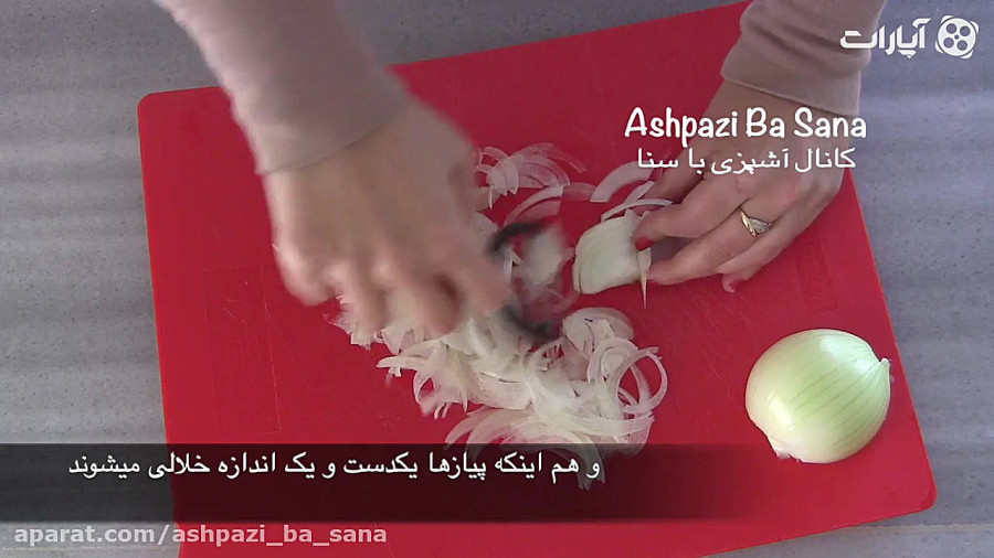 طرز تهیه پیاز داغ چیپسی، ترد و مجلسی در تزیین انواع غذا