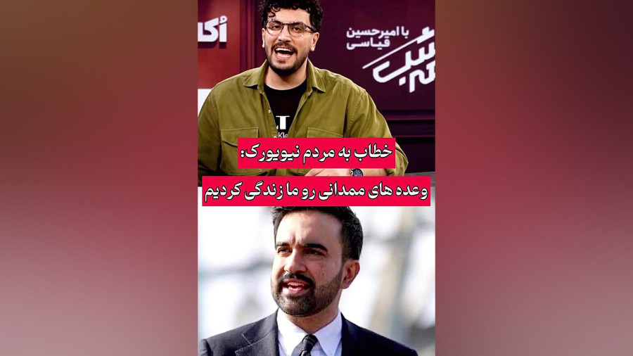 هشدار قیاسی به مردم نیویورک!