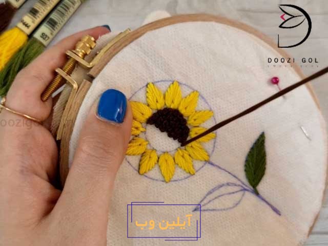 گل دوزی آفتاب گردان