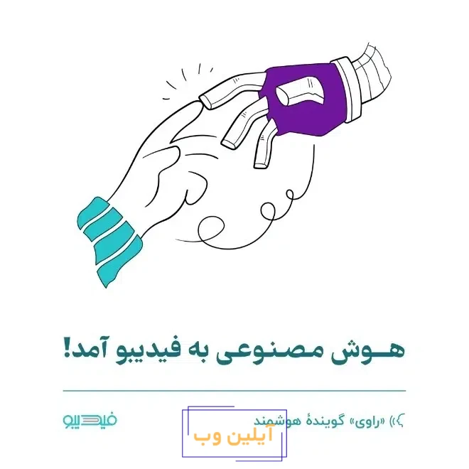 فیدیبو