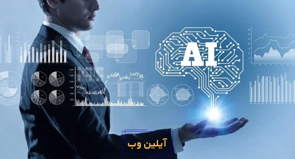 کاربرد هوش مصنوعی در فین تک
