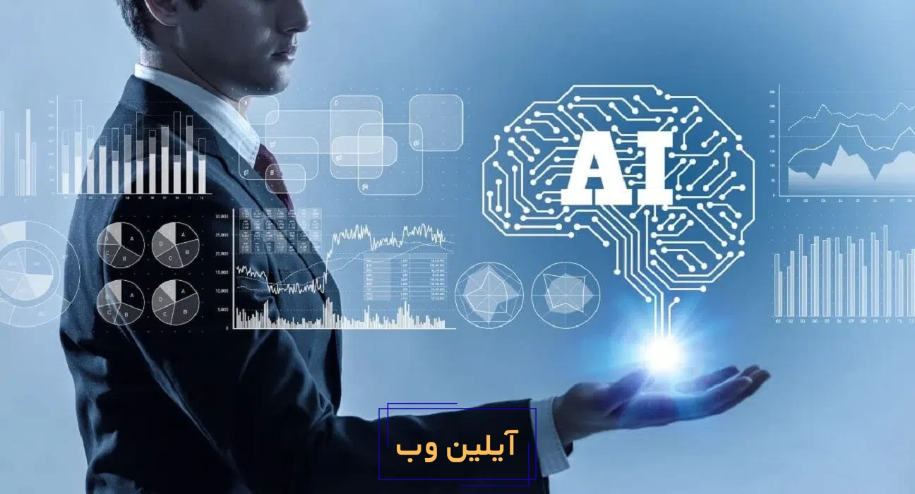 کاربرد هوش مصنوعی در فین تک