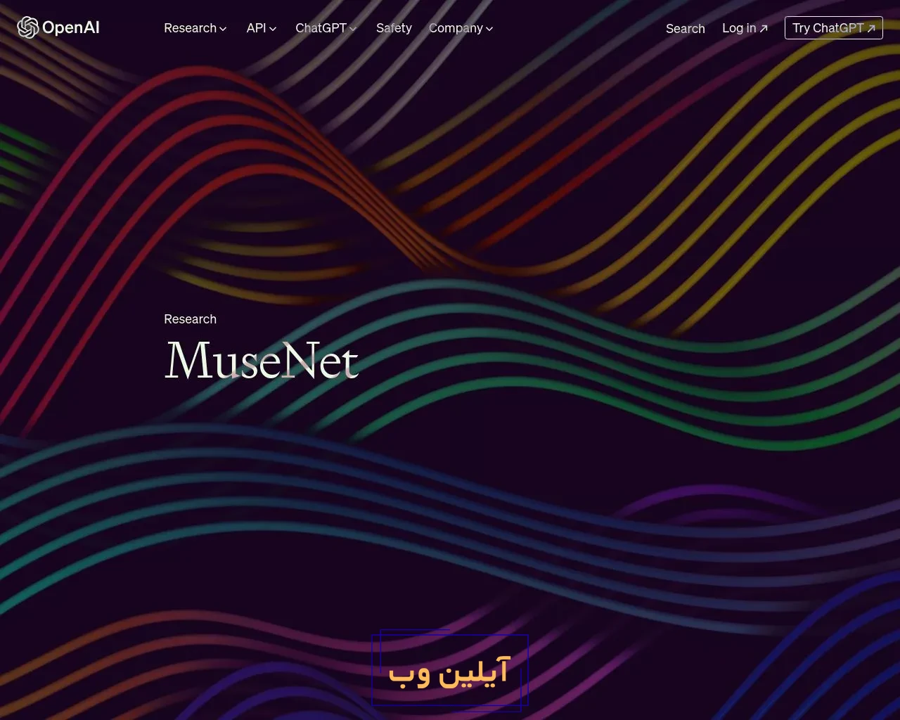 MuseNet
