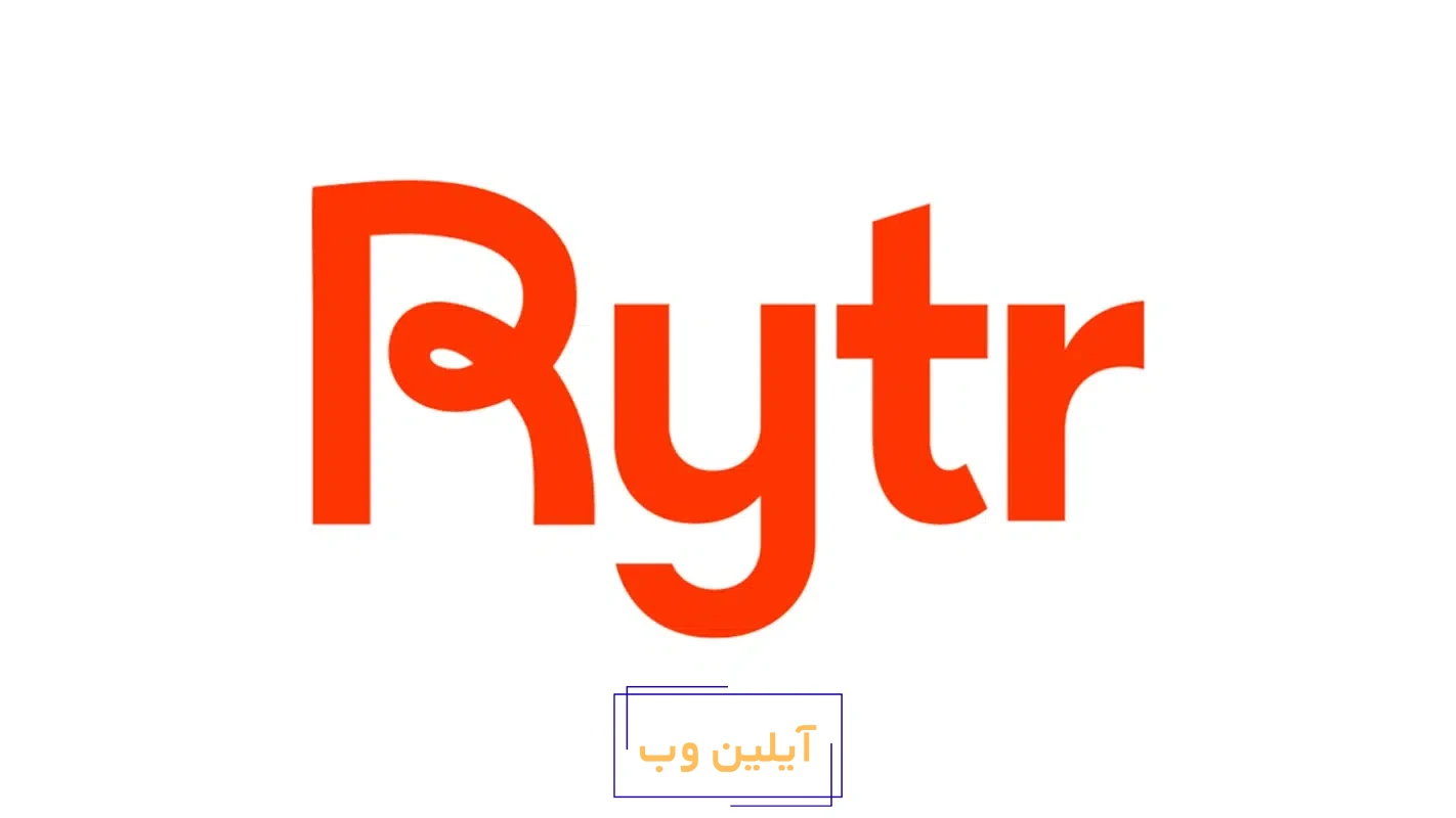 Rytr: دستیار نویسنده هوش مصنوعی که به شما کمک می کند تا سریعتر و آسانتر محتوا تولید کنید