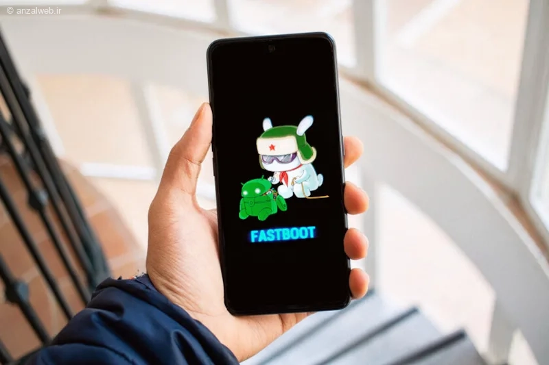 آموزش کامل رفع ارور Fastboot شیائومی
