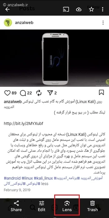 کپی کپشن اینستا با گوگل لنز