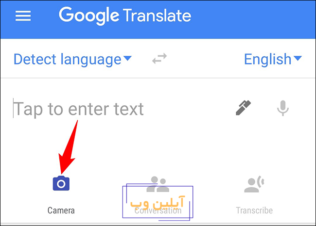 سایت هوش مصنوعی رایگان برای ترجمه گوگل ترنسلیت (Google Translate)