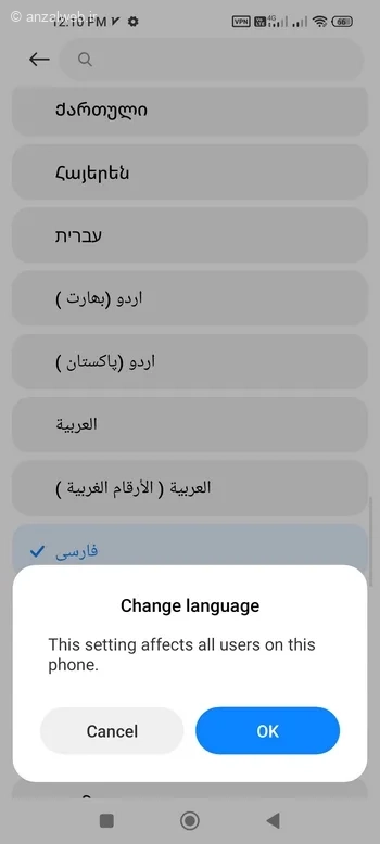 لیست زبان