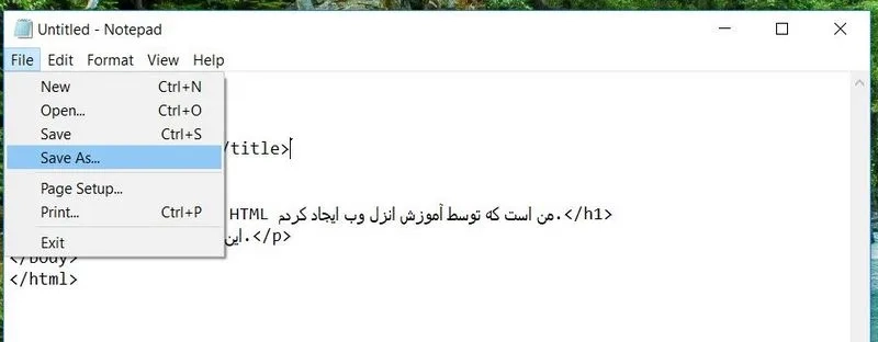 گزینه Save As
