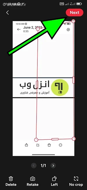ساده&zwnj;ترین راه ساخت فایل PDF در اندروید
