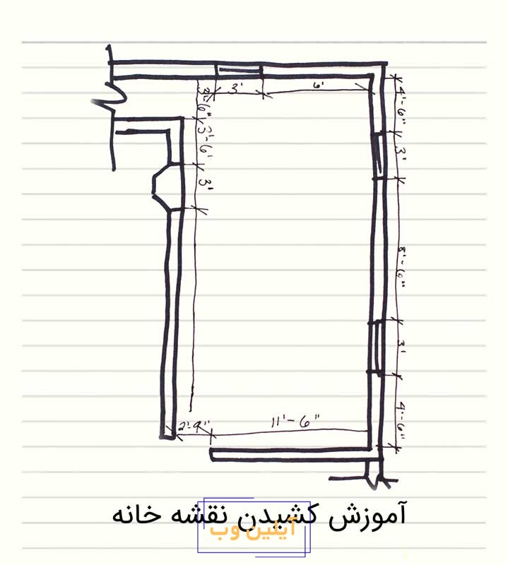 آموزش کشیدن پلان روی کاغذ
