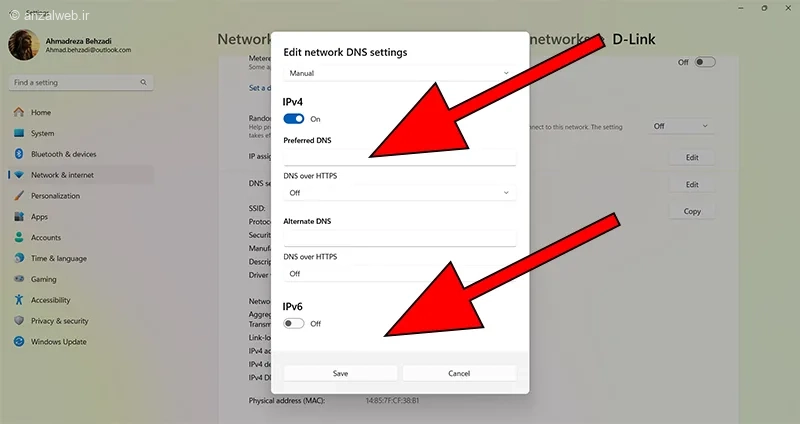 آموزش حل Sign in to Network مودم مخابرات