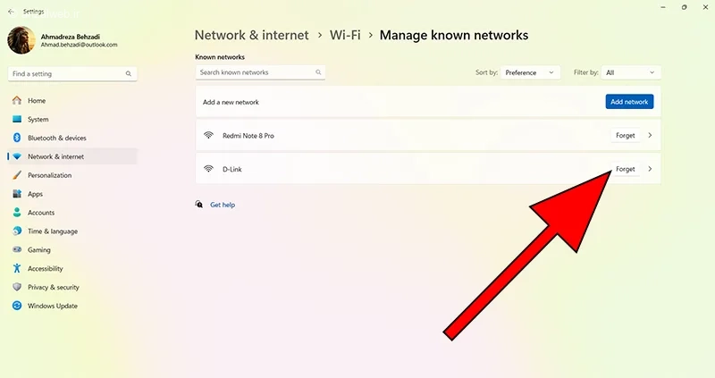 ترفند حل Sign in to Network مودم