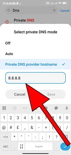 آموزش حل Sign in to Network مودم و روتر
