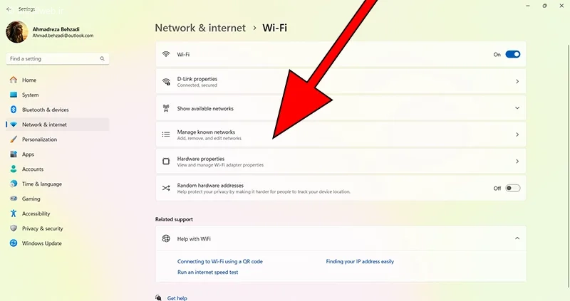 روش حل Sign in to Network مودم