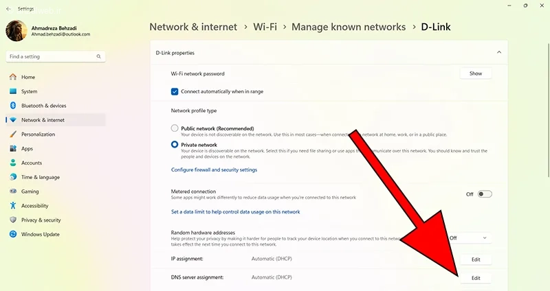روش حل Sign in to Network مودم اینترنت
