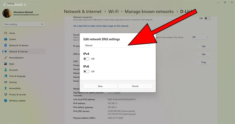 آموزش حل Sign in to Network مودم منزل