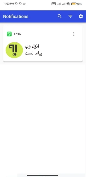دانلود بازگردانی پیام&zwnj;های واتساپ 