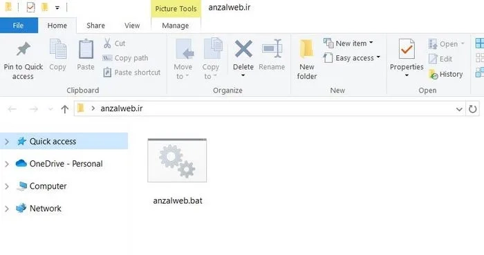 فایل Bat