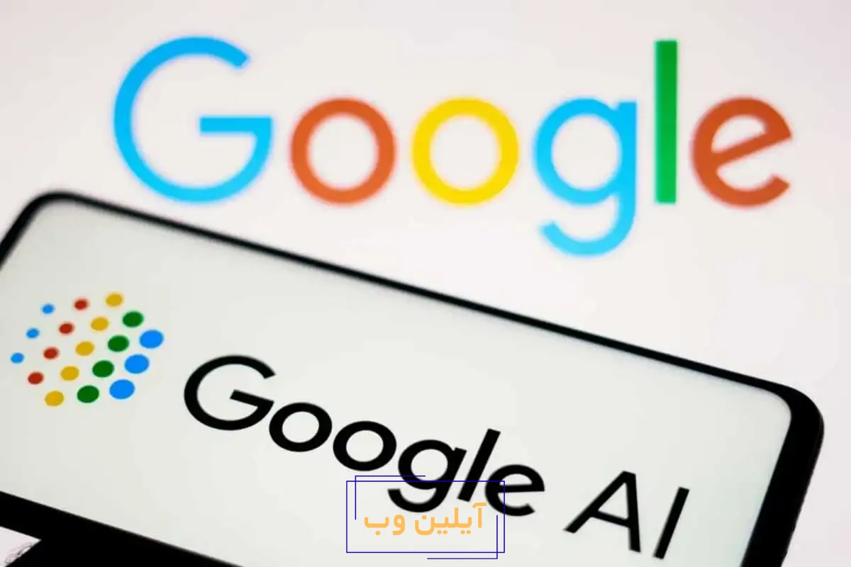 چگونه می توانیم از هوش مصنوعی رایگان گوگل استفاده کنیم؟