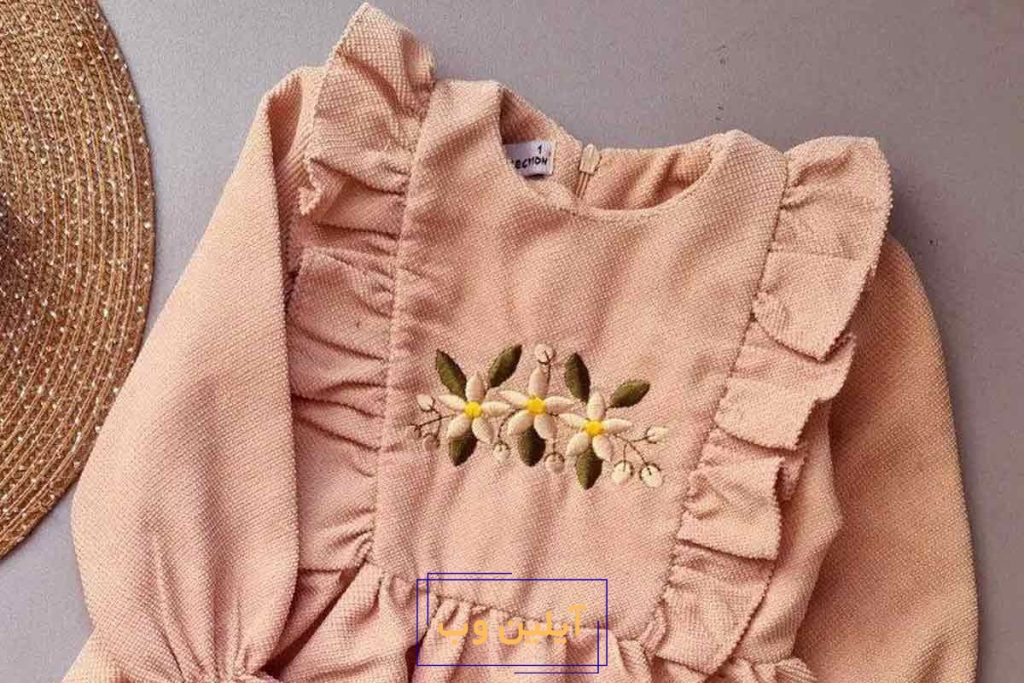 آموزش گلدوزی با دست روی لباس کودک