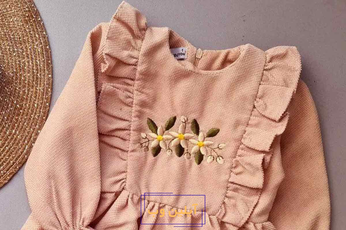 آموزش گلدوزی با دست روی لباس کودک