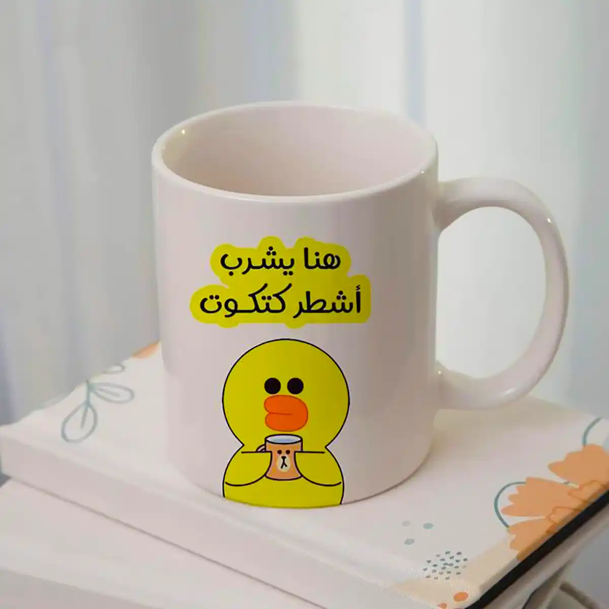 ماگ سرامیکی زیبا