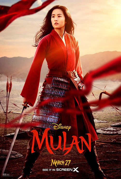 مولان (Mulan)