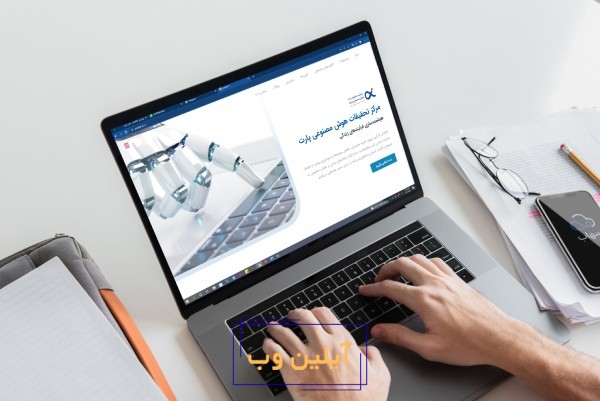 مرکز تحقیقات هوش مصنوعی پارت