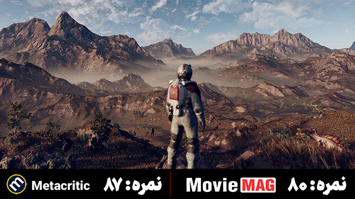 استارفیلد (Starfield)