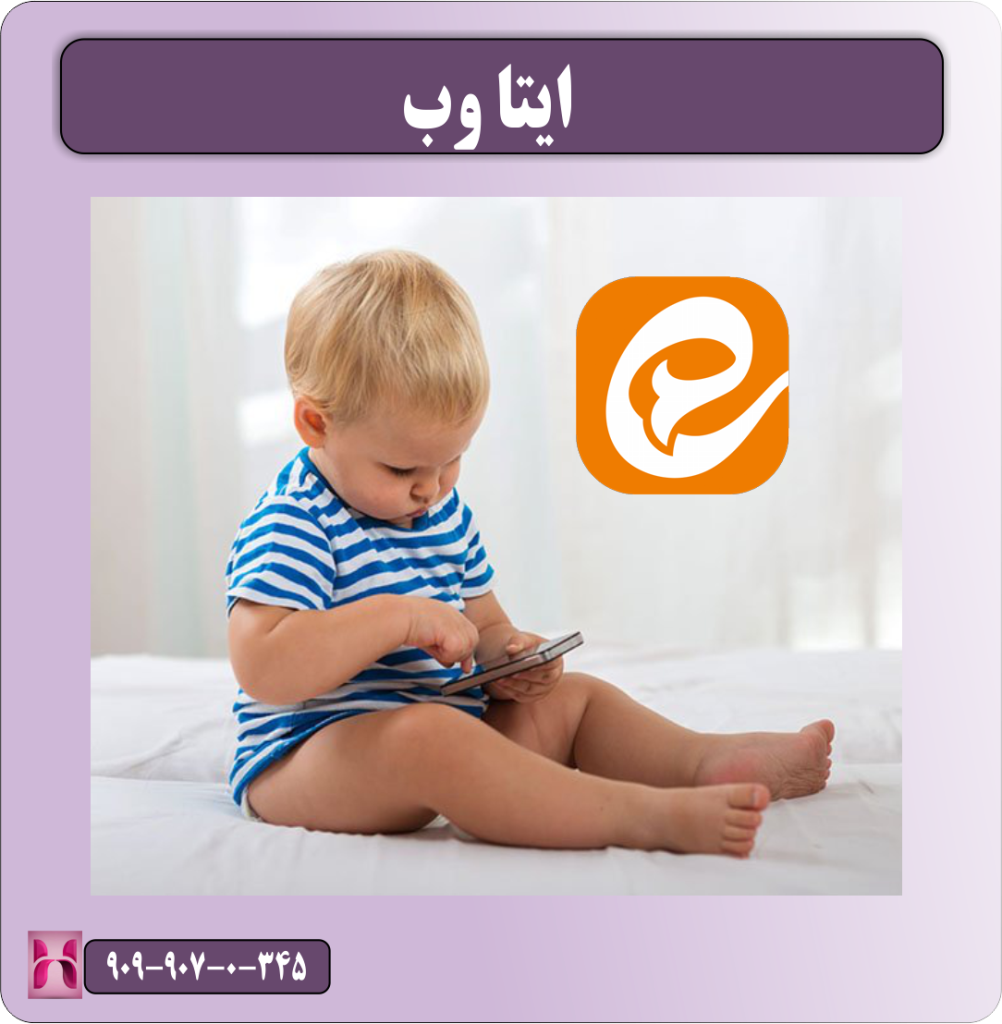 ایتاوب