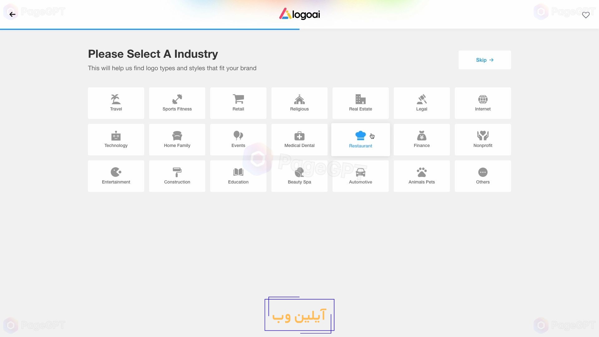 سایت هوش مصنوعی رایگان برای ساخت لوگو لوگو اِیآی (LogoAI)