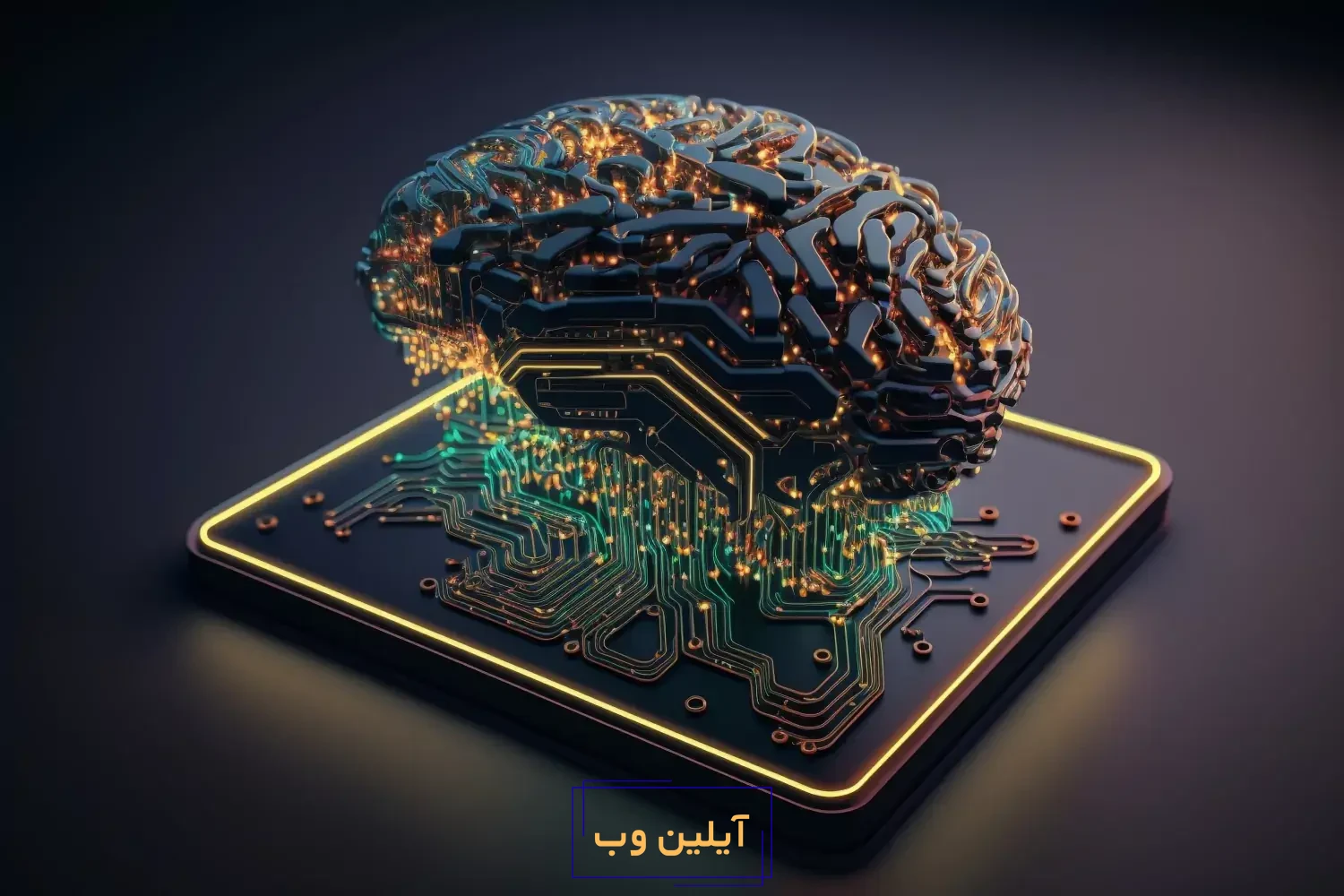 یادگیری هوش مصنوعی