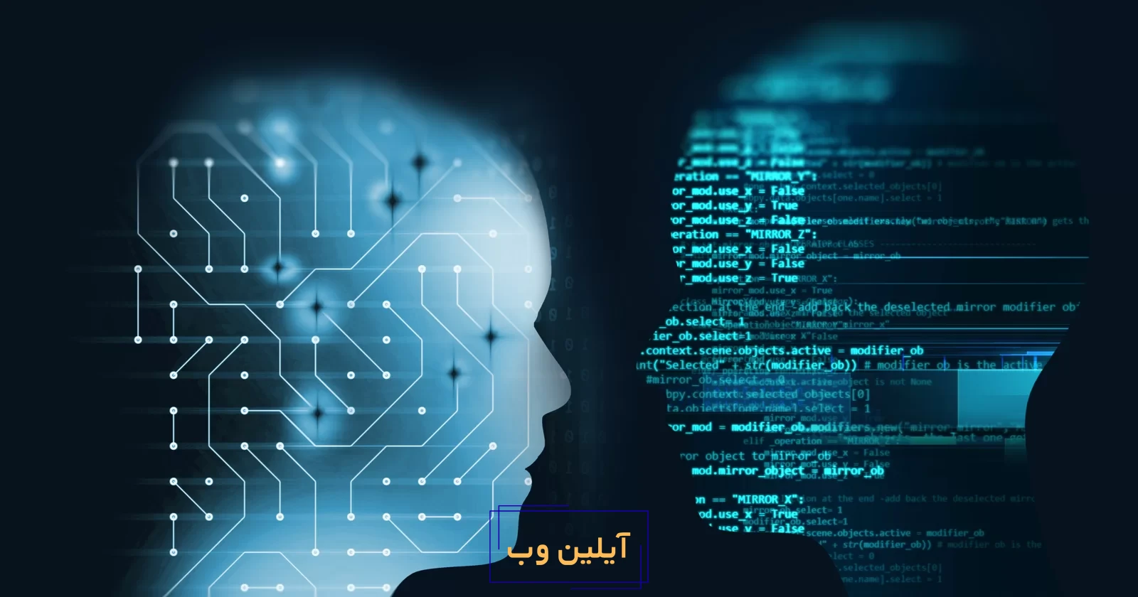 هوش مصنوعی و علم داده; شباهت ها، تفاوت ها + فرصت های شغلی