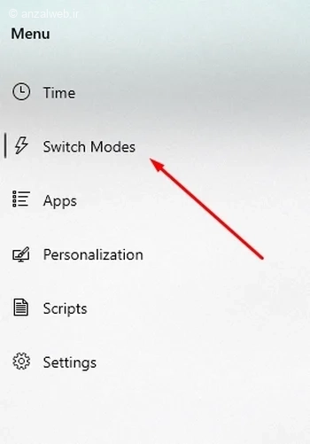 Switch Modes تنظیمات پیشرفته