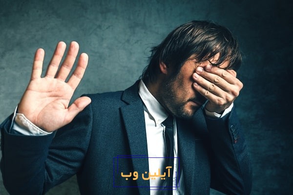 تعبیر خواب آبروریزی