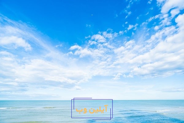 تعبیر خواب آسمان