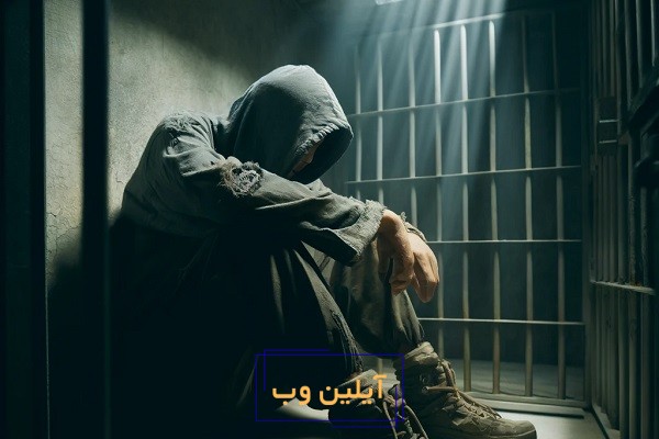 تعبیر خواب اسارت