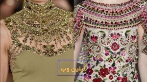 جواهردوزی روی لباس مجلسی