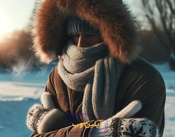 تعبیر خواب سرما