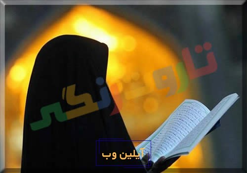 دعای معراج