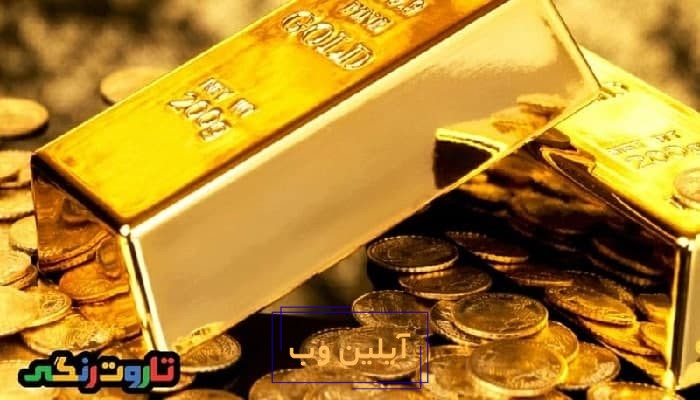 تعبیر خواب طلا از نظر معبران بزرگ جهان